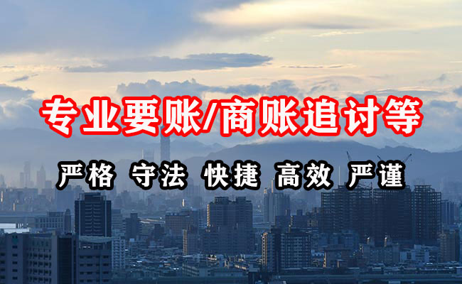 开平追债公司